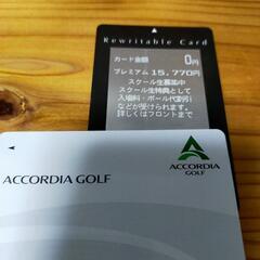 アコーディアゴルフ　リライトカード