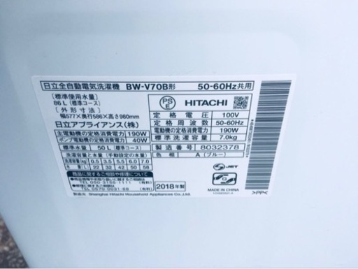 ⭐️日立電気洗濯機⭐️ ⭐️BW-V70B⭐️