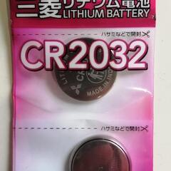 【交渉中~！】リチウム電池/CR2032【新品】