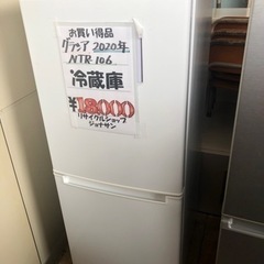 ☘️冷凍冷蔵庫☘️