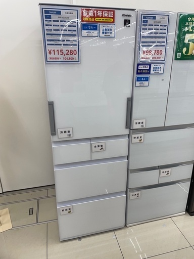 SHARP 5ドア大型冷蔵庫　MR-V33G-W  2022年製