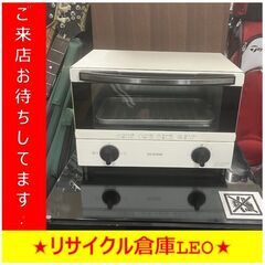 【送料無料キャンペーン】S2053　オーブントースター　IRIS...
