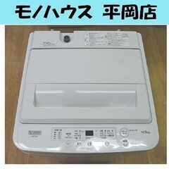 洗濯機 4.5kg 2020年製 ヤマダ電機 YWM-T45H1...