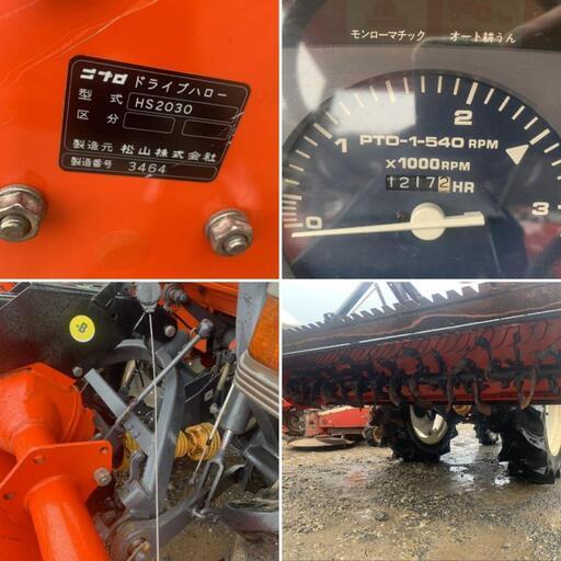 長崎発 クボタ GL260 1217hour ニプロ ドライブハロー ロータリー中古