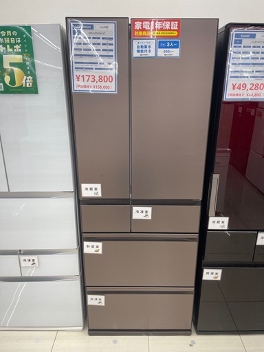 6ドア冷蔵庫　MiTSUBiSH MR-MZ60H-XT 2022年製 602L 程度A
