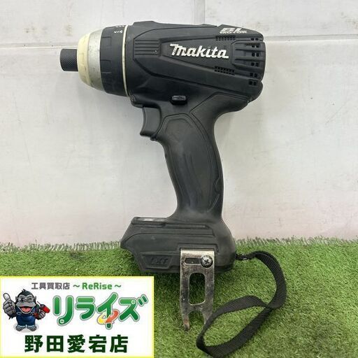 マキタ TP141D インパクトドライバー【野田愛宕店】【店頭取引限定】【中古】ITKQVNK9DUQS