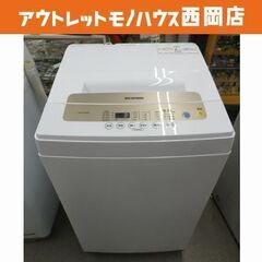 訳あり現状特価品！西岡店 洗濯機 5.0㎏ 2020年製 アイリスオーヤマ IAW-T502EN 単身・1人暮らし 