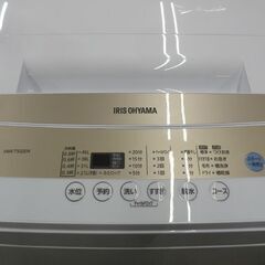 訳あり現状特価品！西岡店 洗濯機 5.0㎏ 2020年製 アイリスオーヤマ IAW-T502EN 単身・1人暮らし 