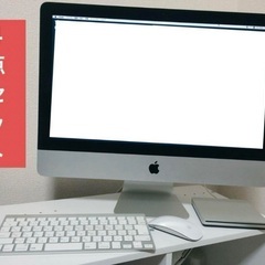 iMac(21.5-inch, 2013)  1TB  8GB ...