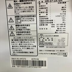 🍖🐟🥕Hisense/ハイセンス134L冷蔵庫 2019年製 HR-G13A-BRNo.1898🍖🐟🥕● ※現金、クレジット、スマホ決済対応※