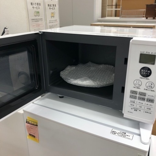 安心の6ヶ月保証【SHARP/シャープ】オーブンレンジ売ります  