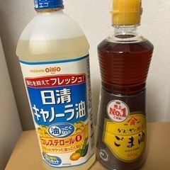 【未開封】日清キャノーラ油・ごま油