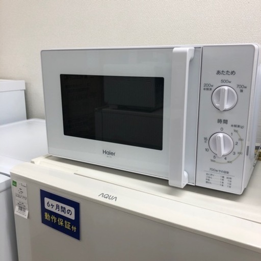 安心の6ヶ月保証【haier/ハイアール】電子レンジ売ります！