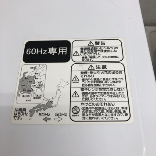 ハイアールの電子レンジは安いけど評判は？口コミと特徴を徹底解説 |