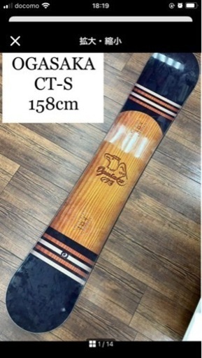 その他 CT-S