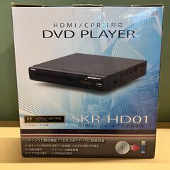 CPRM/HDMI対応 DVDプレーヤー SKR-HD01