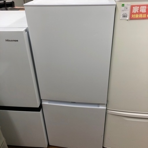 安心の12ヶ月保証【haier/ハイアール】2ドア冷蔵庫売ります！