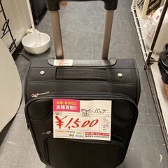 ☆中古￥1,500！キャリーバッグ　家具　ブラック　幅32㎝ｘ奥...