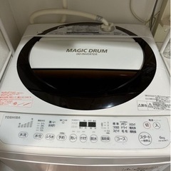 洗濯機(東芝　AW-6D3M(T))