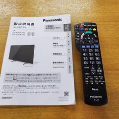 売約済み☆直接引取限定！ Panasonic VIERA 49型 4K液晶テレビ 2019年製☆