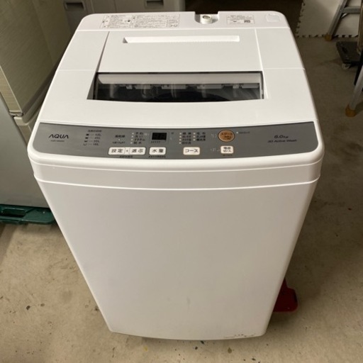 2022年　ピカピカ　アクア6kg 名古屋近郊格安配送