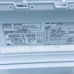 ⭐️AQUA 電気洗濯機⭐️ ⭐️AQW-S6E9⭐️