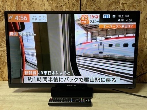 液晶テレビ FUNAI 32インチ 2017年 FL-32HB2000 32型 32V フナイ 動作品 川崎区