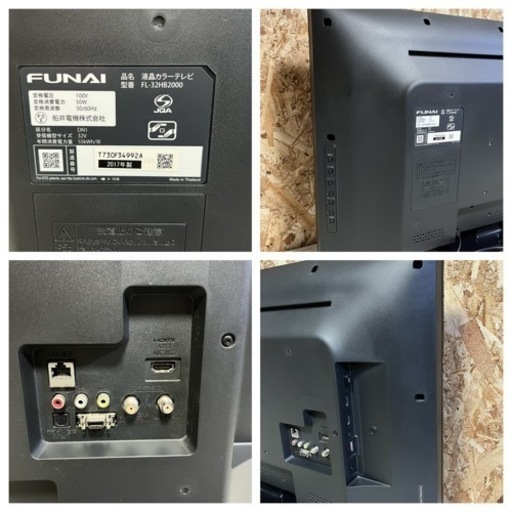 FUNAI FL-32HB2000 32インチ 液晶テレビ スタンド付き フナイ FUNAI FL-32HB2000 32インチ液晶テレビ スタンド付き フナイ FL