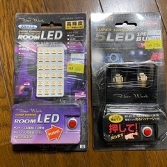 【新品未開封】紫LEDバルブ 2個セット