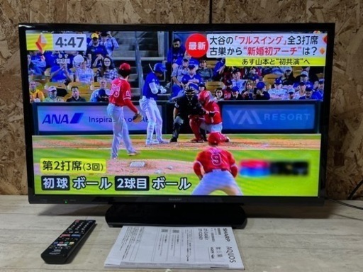 液晶テレビ シャープ AQUOS 32インチ 2020年 2T-C32AE1 32型 32V アクオス TV SHARP 動作品 川崎区