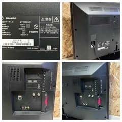 液晶テレビ シャープ AQUOS 32インチ 2020年 2T-C32AE1 32型 32V アクオス TV SHARP 動作品 川崎区