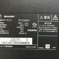 液晶テレビ シャープ AQUOS 32インチ 2020年 2T-C32AE1 32型 32V アクオス TV SHARP 動作品 川崎区