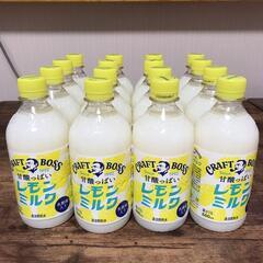 【500mlx14本】サントリー クラフトボス レモンミルク