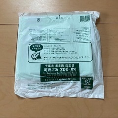 【3/17PM限定】千葉市 ゴミ袋