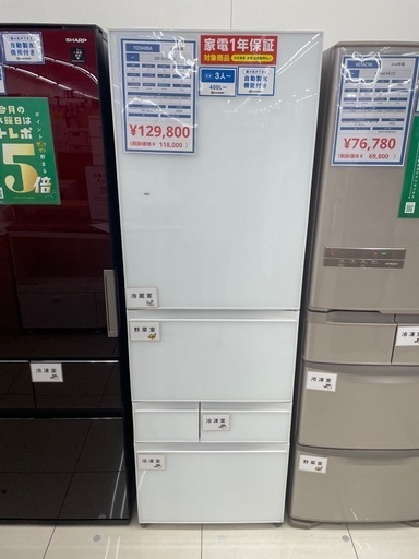 5ドア冷蔵庫 TOSHIBA GR-S41GXV 2021年製 410L 105L