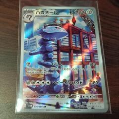 リザードンex SSRとのおまとめで500円引き ポケモンカード...
