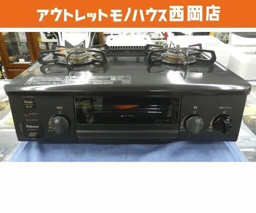高年式！2023年製 ガステーブル LPガス用 パロマ IC-S37K-L 水無し片面焼きグリル 安心モードボタン 左強火　西岡店
