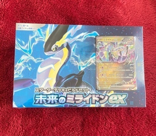 ポケモン カードゲーム トレーディングカード