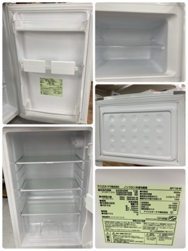 S755  ⭐ アイリスオーヤマ 冷蔵庫 (118L) ⭐ 動作確認済 ⭐ クリーニング済 S755 ⭐ アイリスオーヤマ 冷蔵庫 (118L) ⭐ 動作確認済 ⭐ クリーニング済