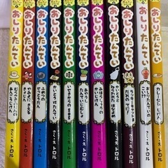 【最終値下げ】本　お値打ちにお譲りします‼️　【美品】人気シリー...