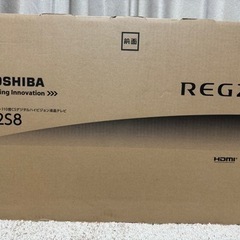 【ネット決済】TOSHIBA レグザREGZA 32S8