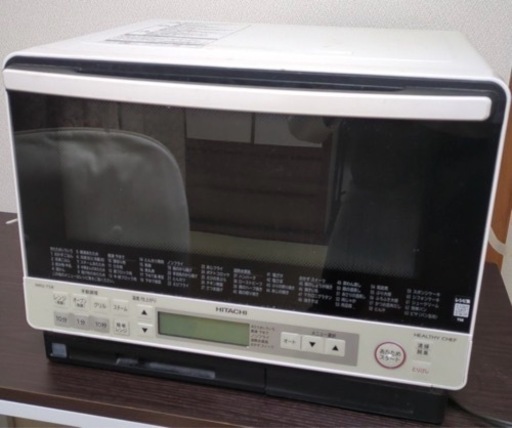日立加熱水蒸気オーブンレンジ　MRO-TS8
