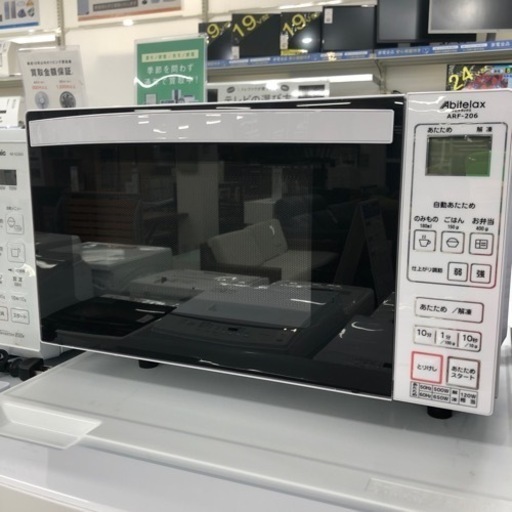 安心の1年保証付！！Abitelax 電子レンジ【トレファク堺福田店】