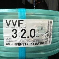 VVF2-3c 100m 