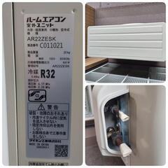 2022年製】ダイキンルームエアコン／冷暖房機2.2Kw✩AN22ZESK-W