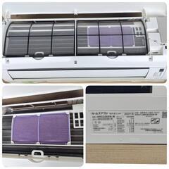 2022年製】ダイキンルームエアコン／冷暖房機2.2Kw✩AN22ZESK-W 