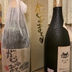 泡盛 古酒5本セット