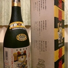 泡盛 古酒5本セット