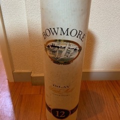 【ネット決済】ボウモア １２年 シルクプリント 旧ボトル