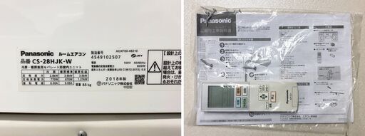 【受渡者決定】☆美品☆エアコン Panasonic Eolia 10畳用 2018年製